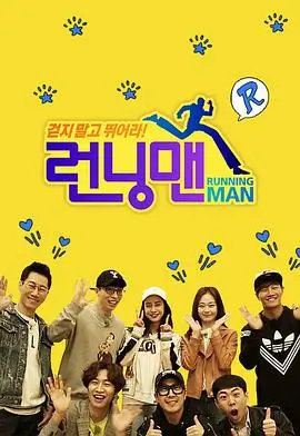 歌手·当打之年 综艺封面